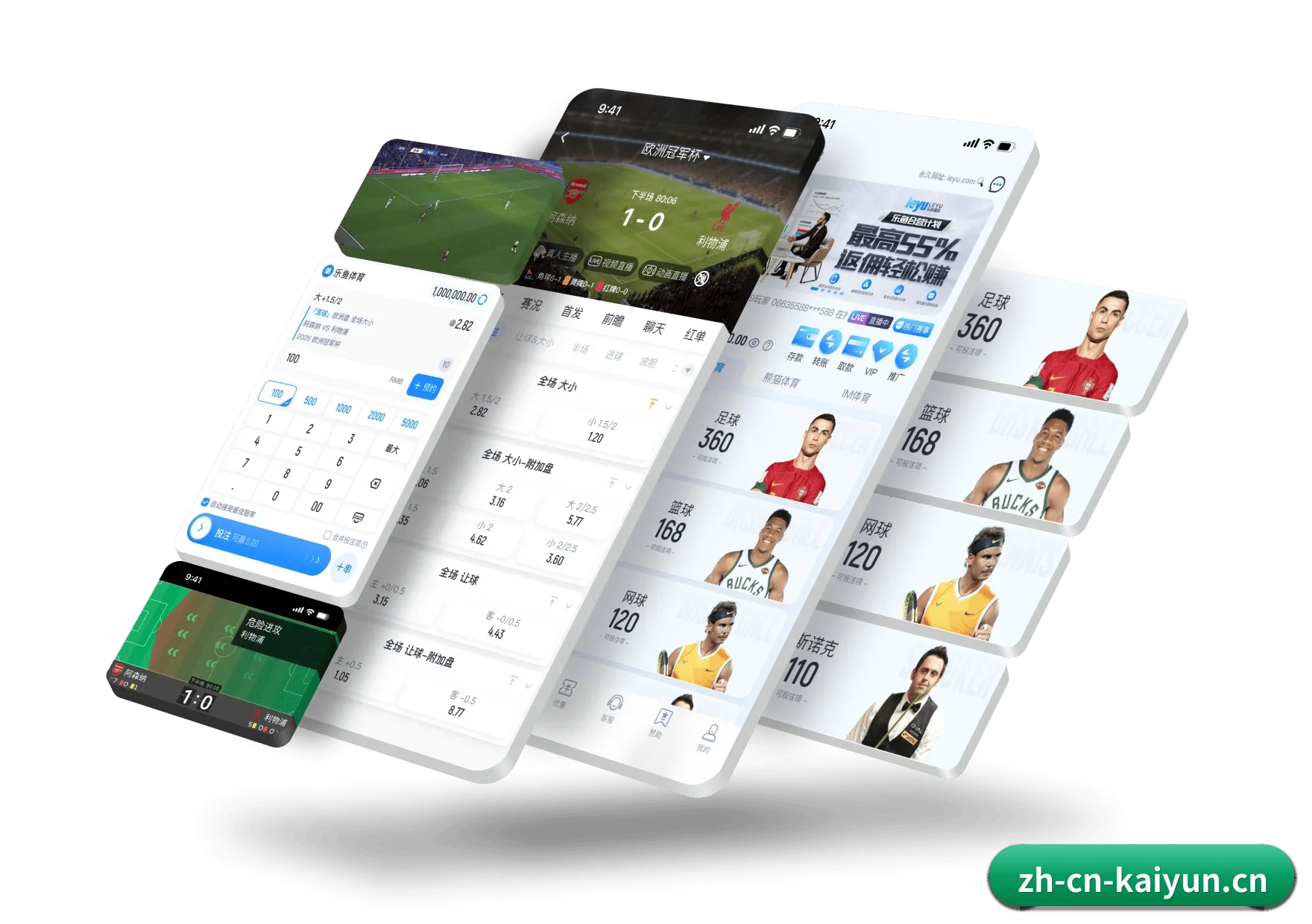 开云体育 APP 深度功能